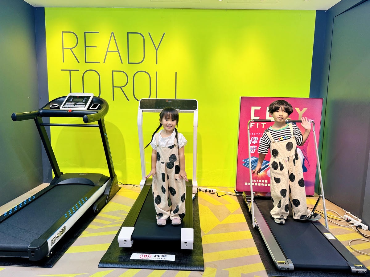 ★台北★輝葉實體福利品特賣會,全館下殺2折起!!輝葉按摩椅聯 ★台北★輝葉實體福利品特賣會,全館下殺2折起!!輝葉按摩椅聯