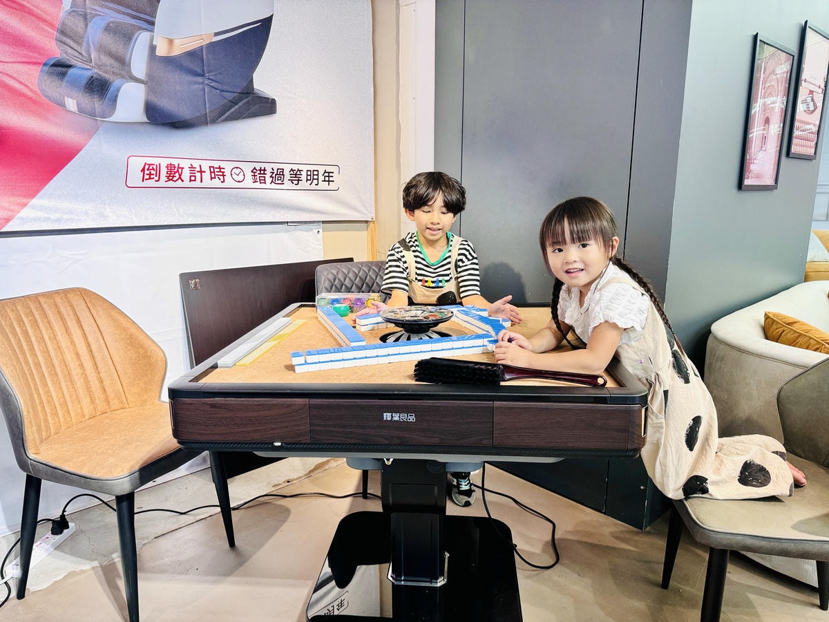 ★台北★輝葉實體福利品特賣會,全館下殺2折起!!輝葉按摩椅聯 ★台北★輝葉實體福利品特賣會,全館下殺2折起!!輝葉按摩椅聯