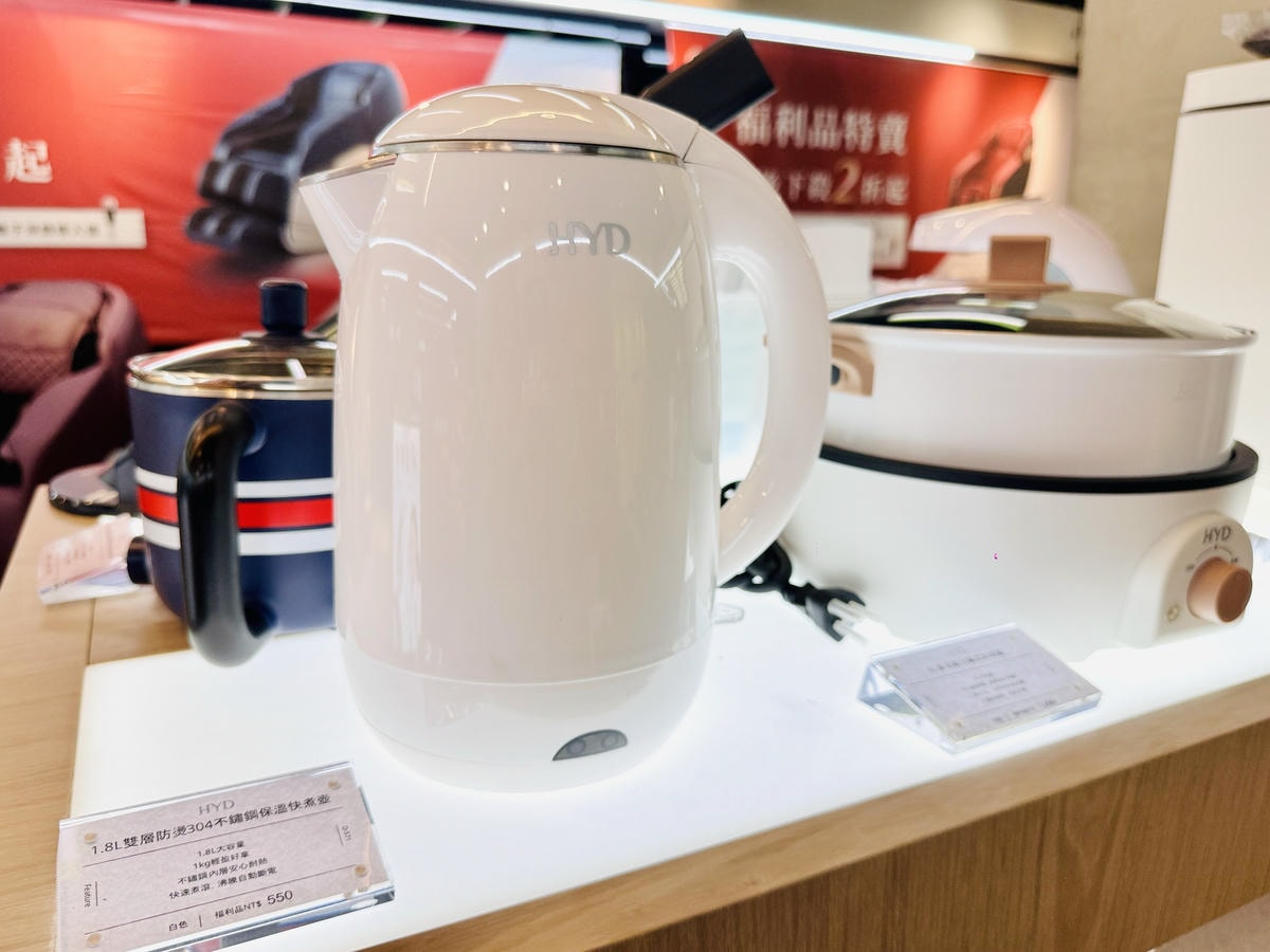 ★台北★輝葉實體福利品特賣會,全館下殺2折起!!輝葉按摩椅聯 ★台北★輝葉實體福利品特賣會,全館下殺2折起!!輝葉按摩椅聯