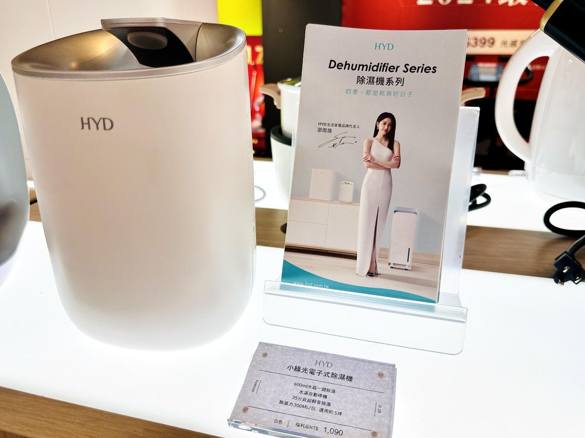 ★台北★輝葉實體福利品特賣會,全館下殺2折起!!輝葉按摩椅聯 ★台北★輝葉實體福利品特賣會,全館下殺2折起!!輝葉按摩椅聯