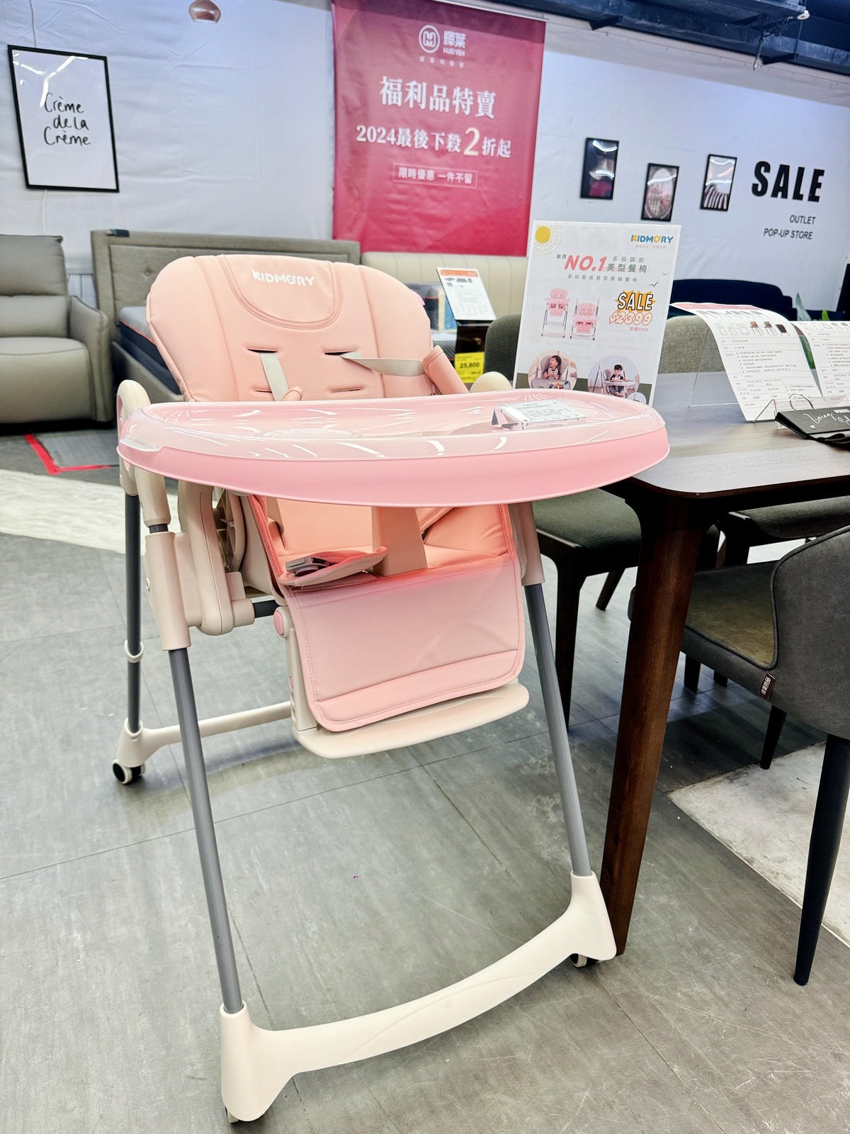 ★台北★輝葉實體福利品特賣會,全館下殺2折起!!輝葉按摩椅聯 ★台北★輝葉實體福利品特賣會,全館下殺2折起!!輝葉按摩椅聯