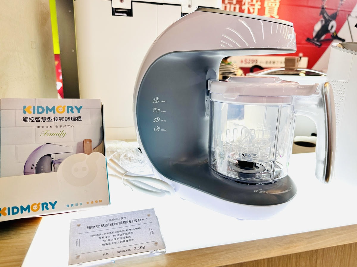 ★台北★輝葉實體福利品特賣會,全館下殺2折起!!輝葉按摩椅聯 ★台北★輝葉實體福利品特賣會,全館下殺2折起!!輝葉按摩椅聯