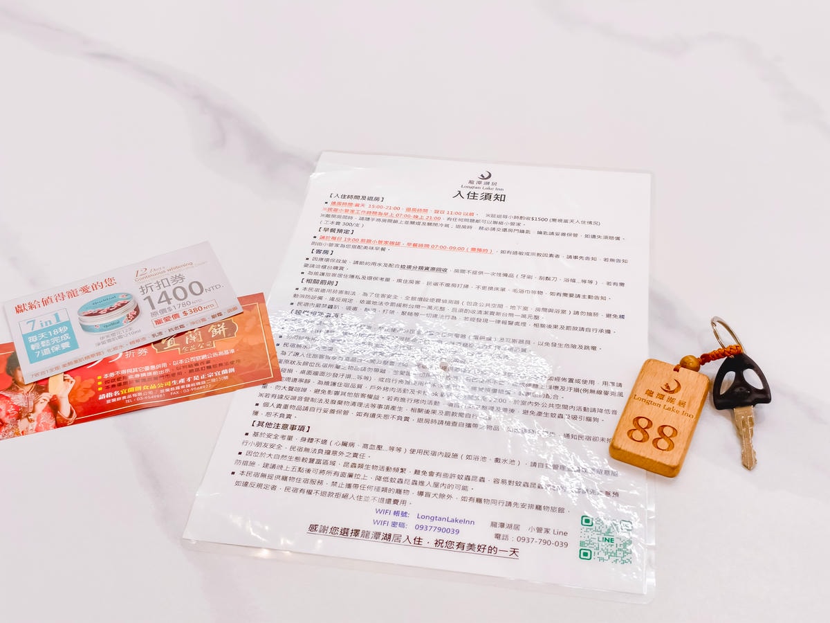 ★宜蘭包棟住宿推薦★龍潭湖居