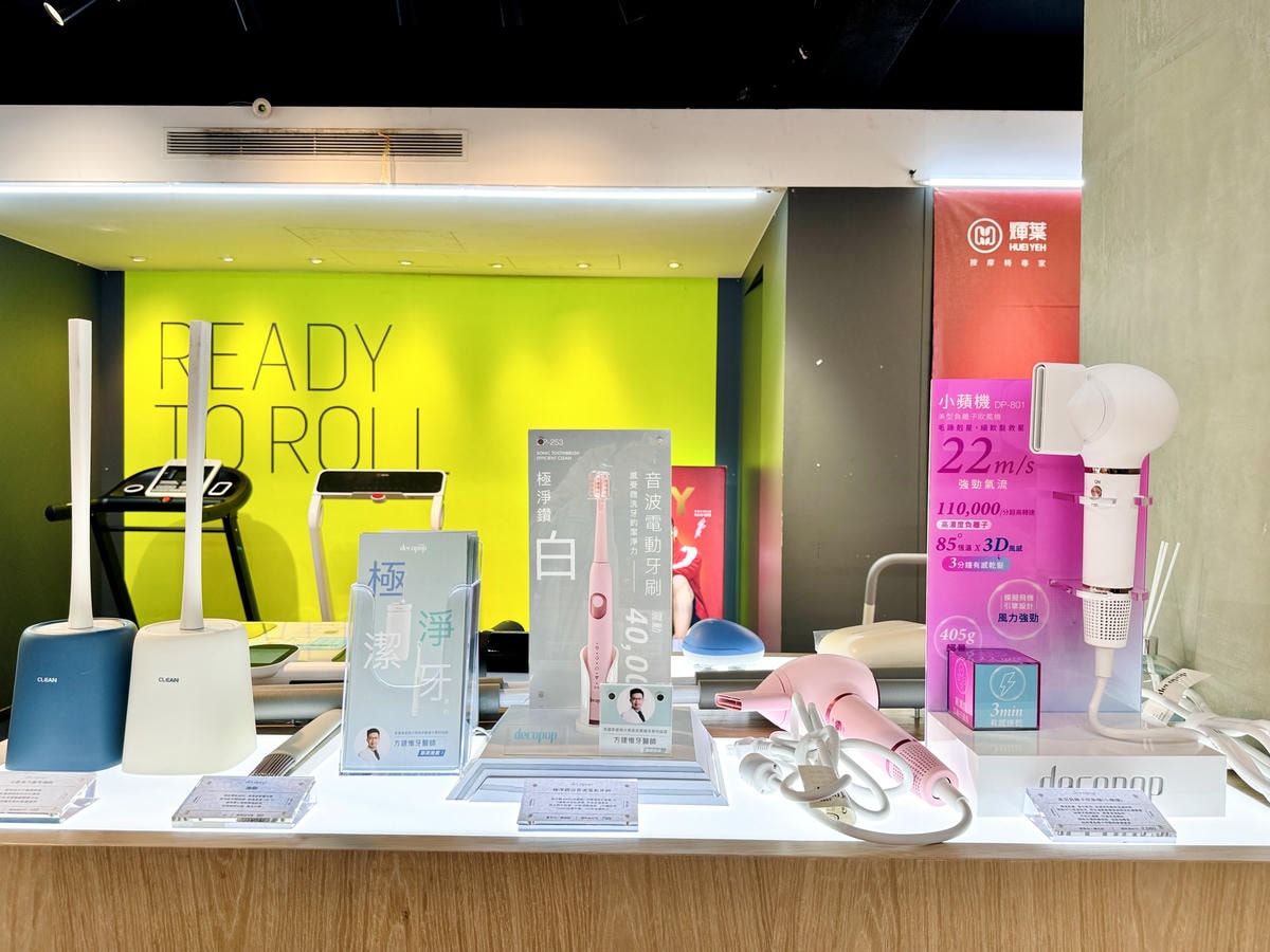 ★台北★輝葉實體福利品特賣會,全館下殺2折起!!輝葉按摩椅聯 ★台北★輝葉實體福利品特賣會,全館下殺2折起!!輝葉按摩椅聯