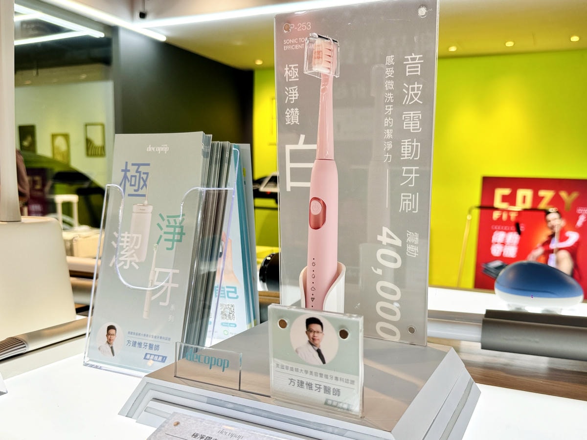 ★台北★輝葉實體福利品特賣會,全館下殺2折起!!輝葉按摩椅聯 ★台北★輝葉實體福利品特賣會,全館下殺2折起!!輝葉按摩椅聯