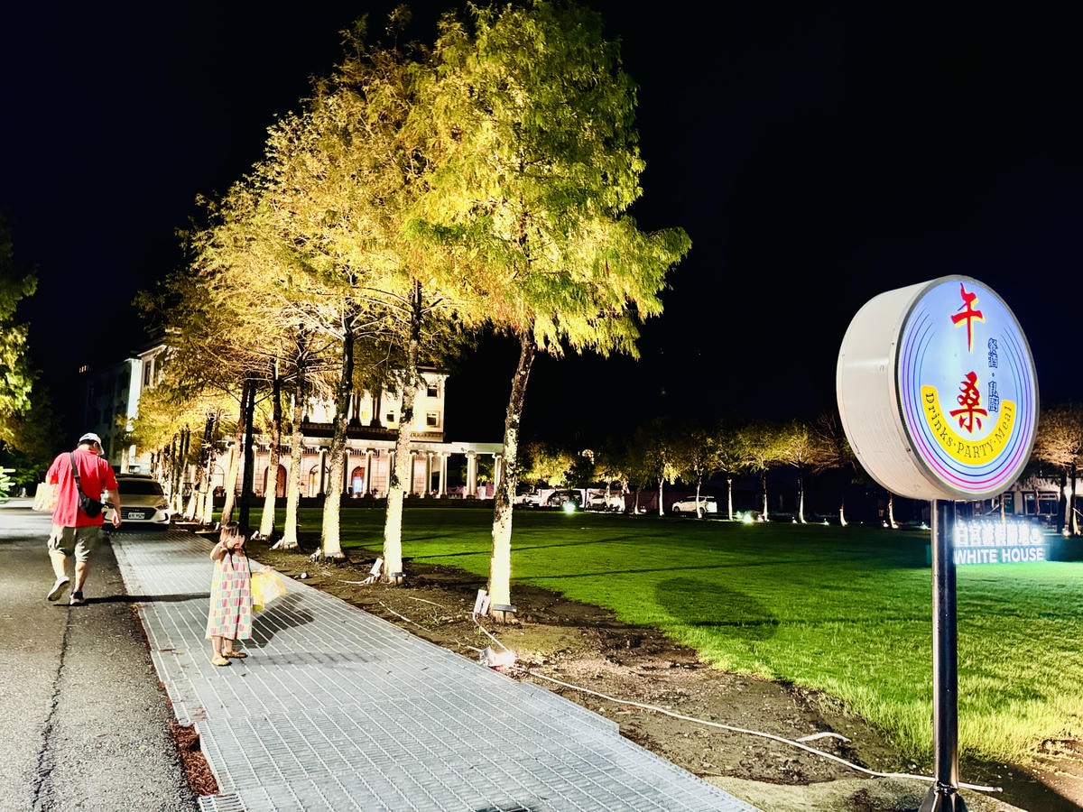 ★宜蘭親子住宿推薦★白宮渡假勝地