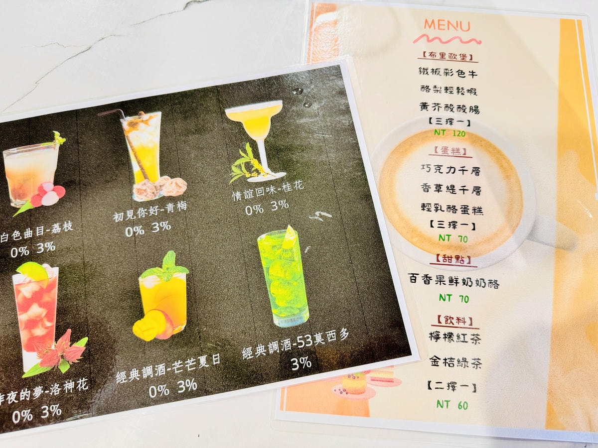 ★宜蘭親子住宿推薦★白宮渡假勝地