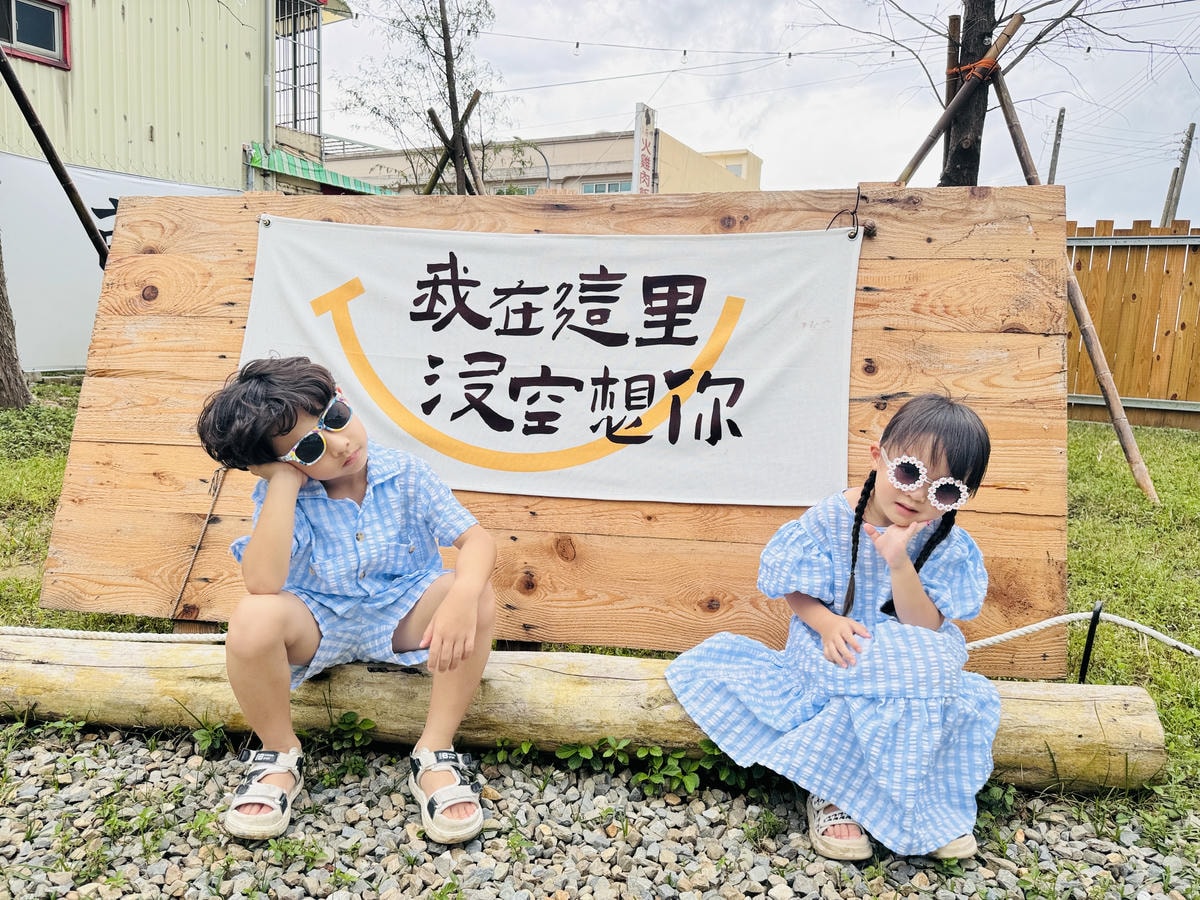 ★嘉義親子景點推薦★嘉義最新親子農場樂園『萌寵村』