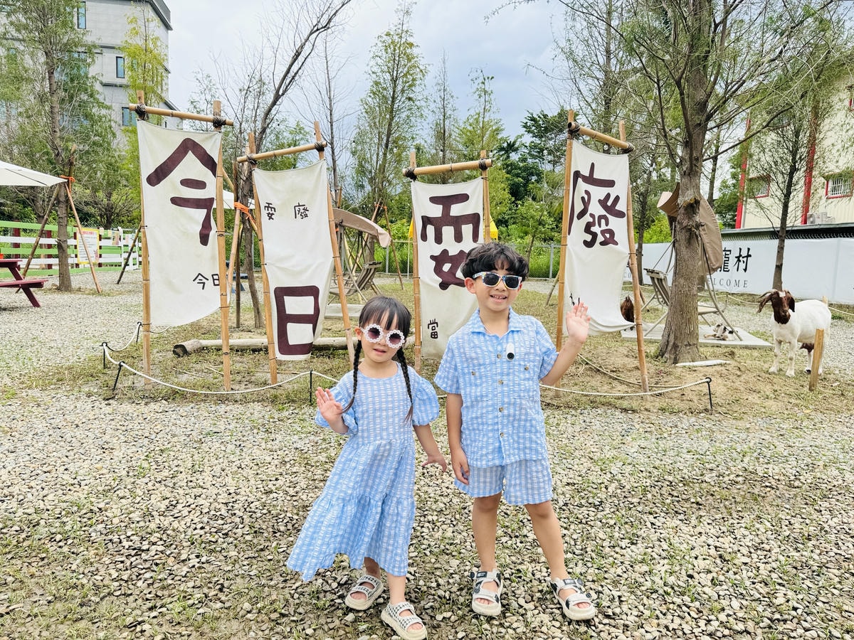 ★嘉義親子景點推薦★嘉義最新親子農場樂園『萌寵村』