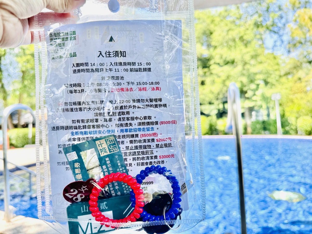 ★南投露營住宿推薦★『水与松森林莊園』免裝備豪華露營,絕美的 ★南投露營住宿推薦★『水与松森林莊園』免裝備豪華露營,絕美的