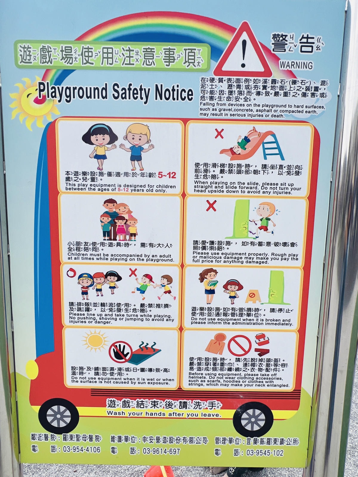 ★宜蘭親子景點推薦★『 九號特色公園 』宜蘭市區放電好去處, ★宜蘭親子景點推薦★『 九號特色公園 』宜蘭市區放電好去處,