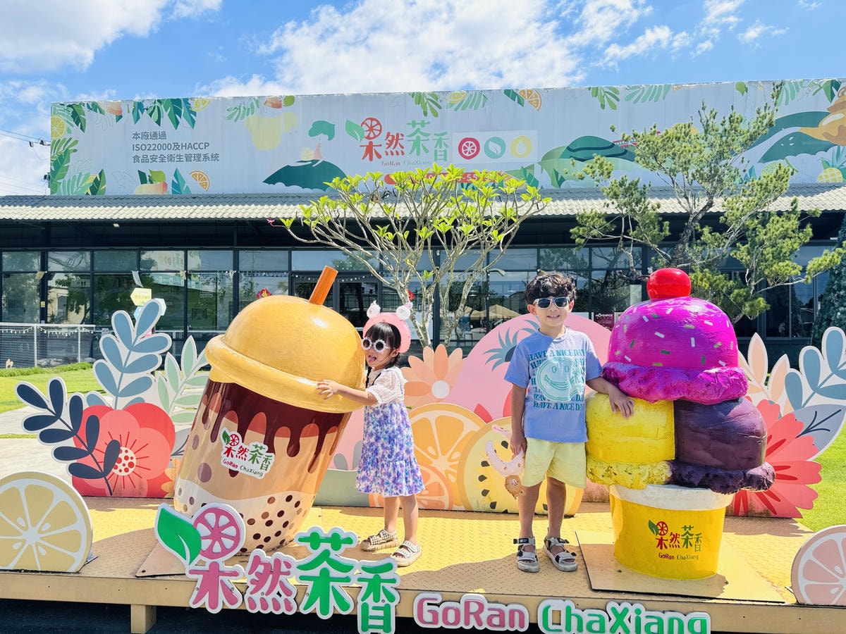 ★嘉義親子景點推薦★可愛繽紛的『果然茶香觀光園區』,騎車車、 ★嘉義親子景點推薦★可愛繽紛的『果然茶香觀光園區』,騎車車、