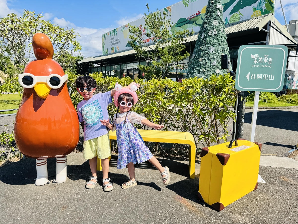 ★嘉義親子景點推薦★可愛繽紛的『果然茶香觀光園區』,騎車車、 ★嘉義親子景點推薦★可愛繽紛的『果然茶香觀光園區』,騎車車、