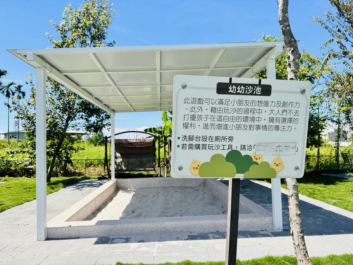 ★嘉義親子景點推薦★可愛繽紛的『果然茶香觀光園區』,騎車車、 ★嘉義親子景點推薦★可愛繽紛的『果然茶香觀光園區』,騎車車、