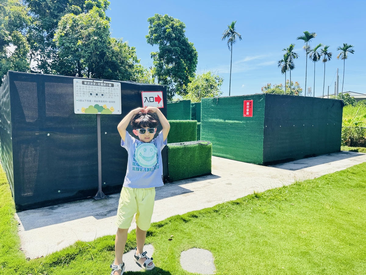 ★嘉義親子景點推薦★可愛繽紛的『果然茶香觀光園區』,騎車車、 ★嘉義親子景點推薦★可愛繽紛的『果然茶香觀光園區』,騎車車、