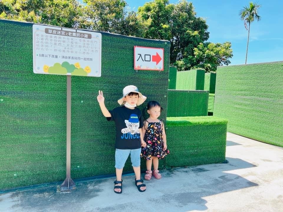 ★嘉義親子景點推薦★可愛繽紛的『果然茶香觀光園區』,騎車車、 ★嘉義親子景點推薦★可愛繽紛的『果然茶香觀光園區』,騎車車、