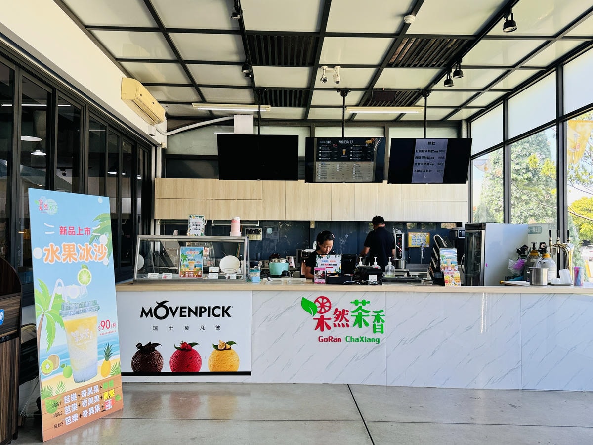 ★嘉義親子景點推薦★可愛繽紛的『果然茶香觀光園區』,騎車車、 ★嘉義親子景點推薦★可愛繽紛的『果然茶香觀光園區』,騎車車、