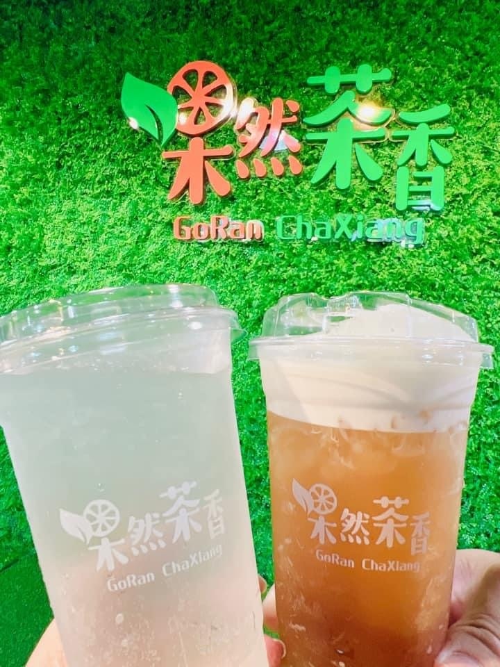 ★嘉義親子景點推薦★可愛繽紛的『果然茶香觀光園區』,騎車車、 ★嘉義親子景點推薦★可愛繽紛的『果然茶香觀光園區』,騎車車、