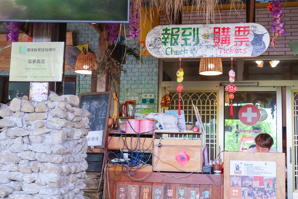 ★嘉義親子露營住宿推薦★『築夢森居』體驗一泊二食野奢露營車，