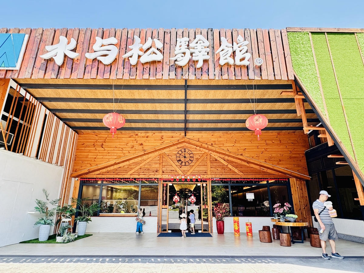 ★南投露營住宿推薦★『水与松森林莊園』免裝備豪華露營,絕美的 ★南投露營住宿推薦★『水与松森林莊園』免裝備豪華露營,絕美的