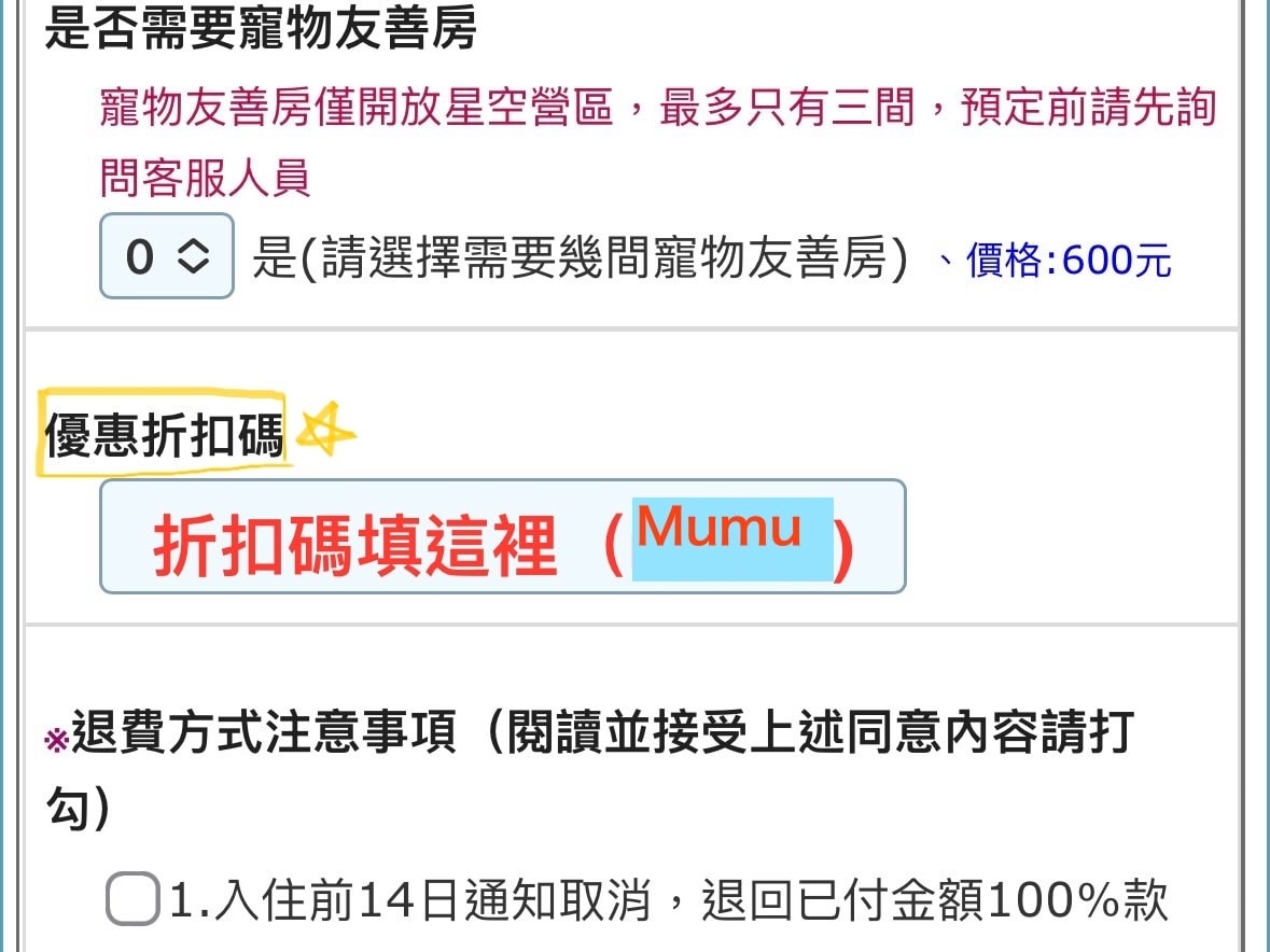 ★嘉義親子露營住宿推薦★『築夢森居』體驗一泊二食野奢露營車，
