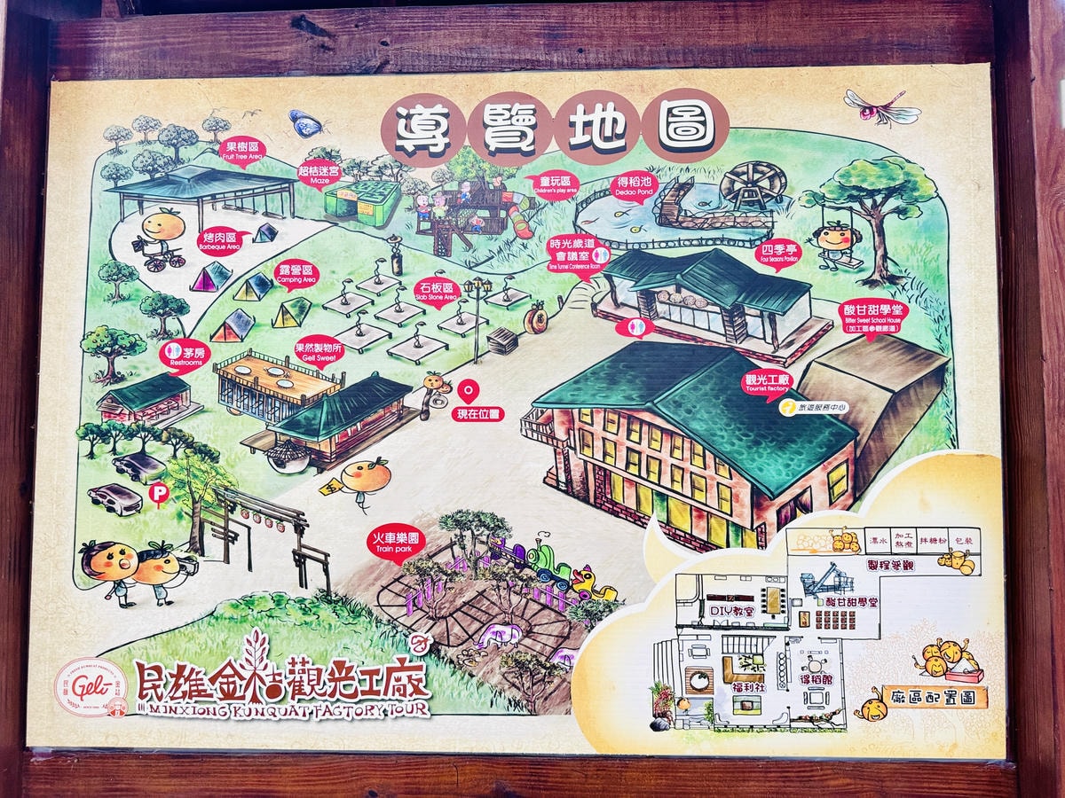 ★嘉義親子景點推薦★ ★嘉義親子景點推薦★